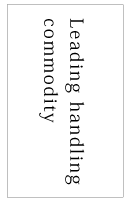 Leading handling commodity