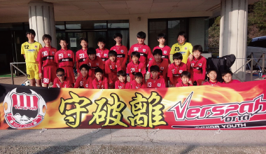 Verspah Junior Youth